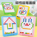 Tábua de Desenho Magnético Colorida para Crianças com Folhetos Criativos: Brinquedo Educacional, Estimulante e Interativo
